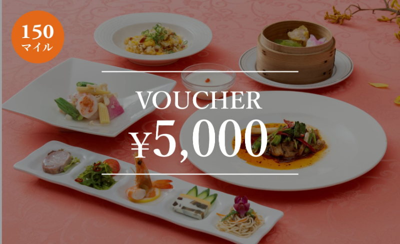 150マイル