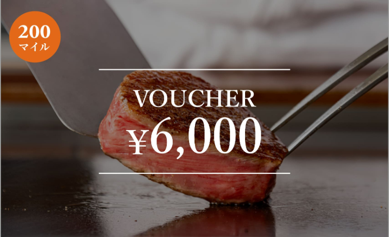 200マイル
