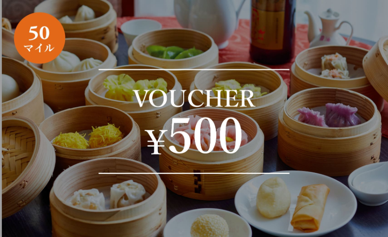 50マイル