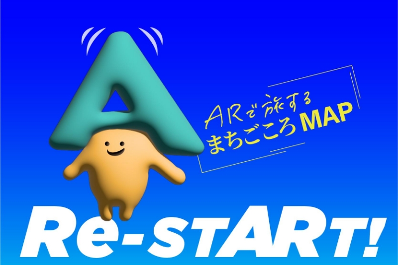 プレスリリース