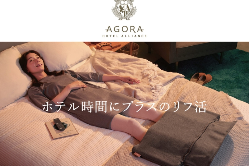 プレスリリース