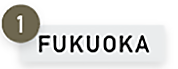 福岡