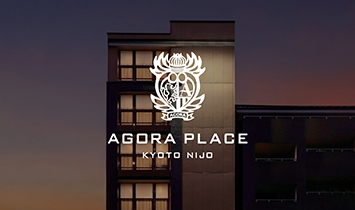 アゴーラ 京都二条