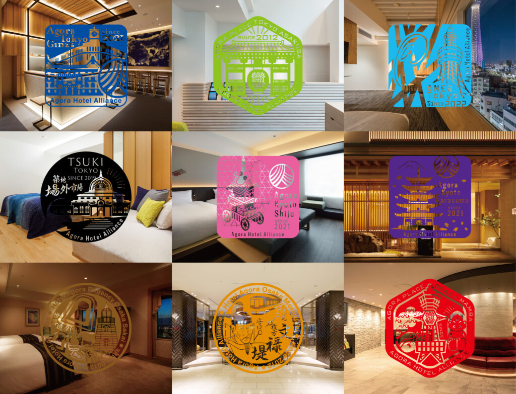 京からはじまる旅の標（しるし）<br>各ホテルのご当地デザインスタンプが新登場<br>アゴーラ 京都四条 開業２周年記念Agoraスタンプラリーを実施