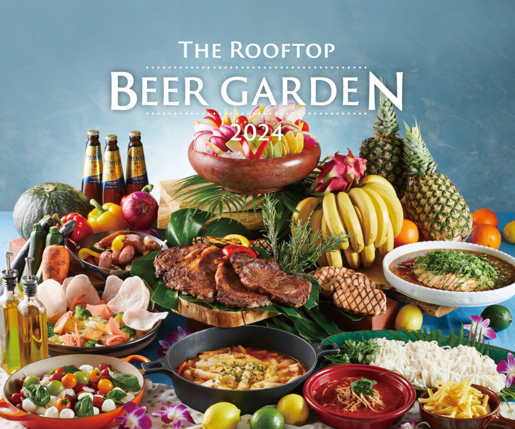 贅沢リッチな「The Rooftop Beer Garden 2024」開催　3月25日（月）よりお得な前売券販売開始