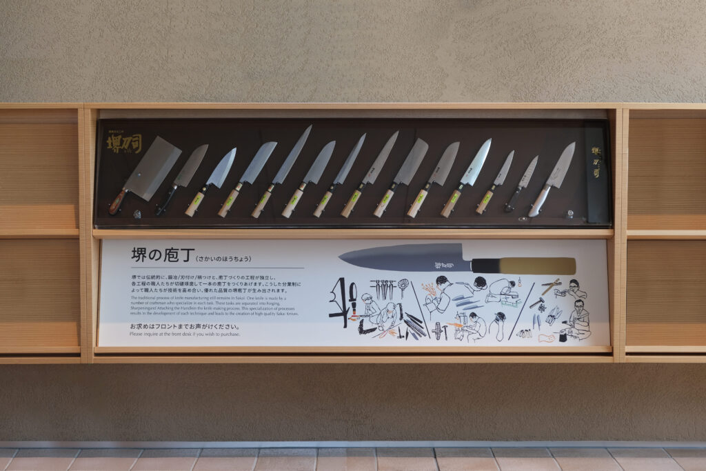 1805年創業の老舗「堺刀司」とともに堺打刃物の魅力を体験する宿泊プラン販売開始